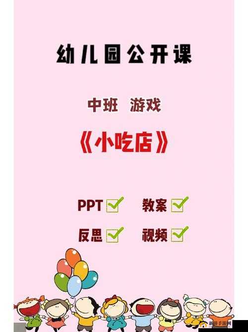 濂虫ф姽鑳稿紑瑗熷摵涔宠娓告垙：教你玩转瑗熷摵涔宠