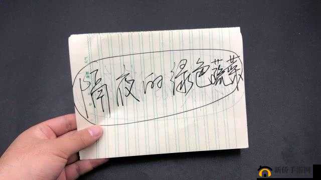 鐢峰弸閭ｄ釜鐗瑰埆闀垮ぇ鑸嶄笉寰楀垎鎵相关话题探讨
