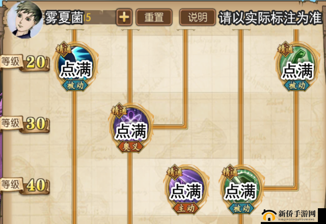 航海王燃烧意志豪格巴克的技能加点推荐与攻略：豪格巴克加点策略详解