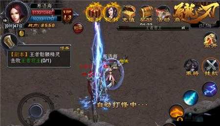 深度解析屠龙之刃中道士令人惊叹的各项技能特点