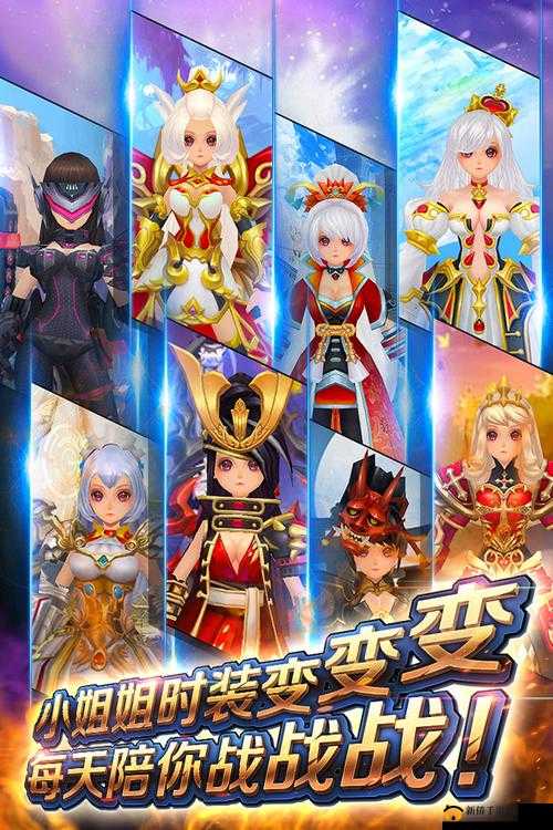 风之旅团最强职业选择：哪个角色最厉害？