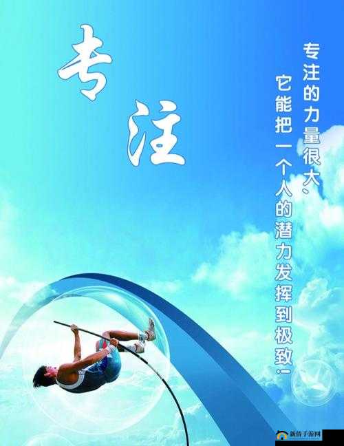 锲而不舍，终获佳绩：分享我的成功秘诀
