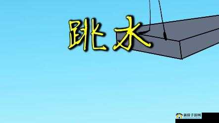 铓婂笎涓嬮摵瀛愭瘝搴：探索未知的奇妙之旅