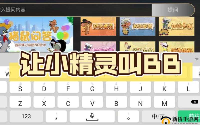 鑹插╁皬娓告垙之精彩玩法介绍