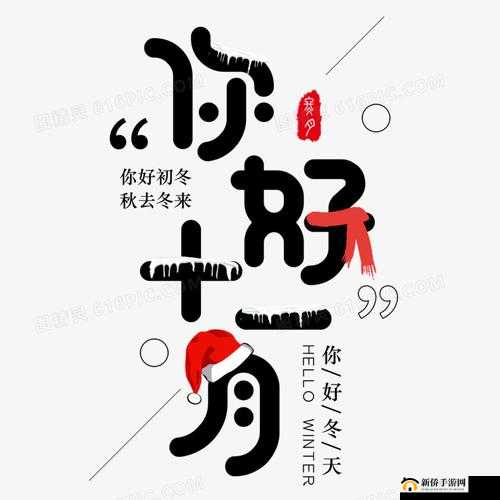 719y浣犱細鍥炴潵鎰熻阿鎴戠殑鏂板炰腑鏂囧瓧骞：情感倾诉