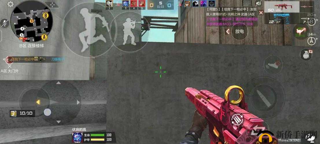 CF 手游爆破战隐身术技巧全方位深度解析实用攻略