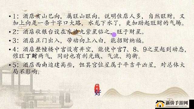 鏄熺┖鍥炲惰繃骞翠竷閮ㄦ洸：奇幻之旅的开启