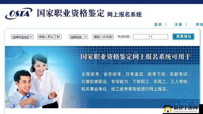 鍙屼汉搴婁笂鎵戝厠鐗：一段独特的经历