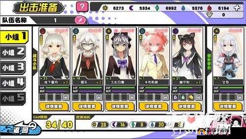 诺亚幻想手游学员属性深度解析：各项能力作用全解析