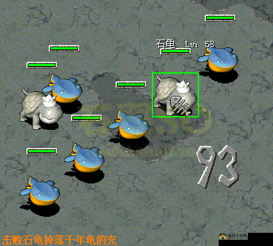 石器时代 2：石龟宠物大揭秘了解它的技能，你就拥有了强大助力