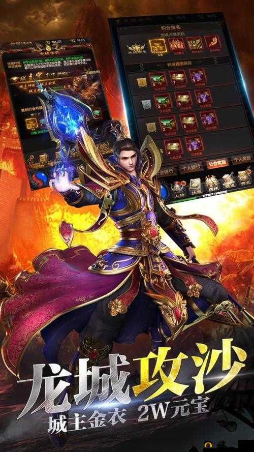 盛世皇城：最强职业揭秘，哪个角色实力更胜筹？