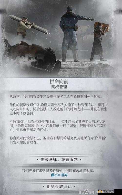 女生版完整触发时间地点与事件全面细致汇总一览