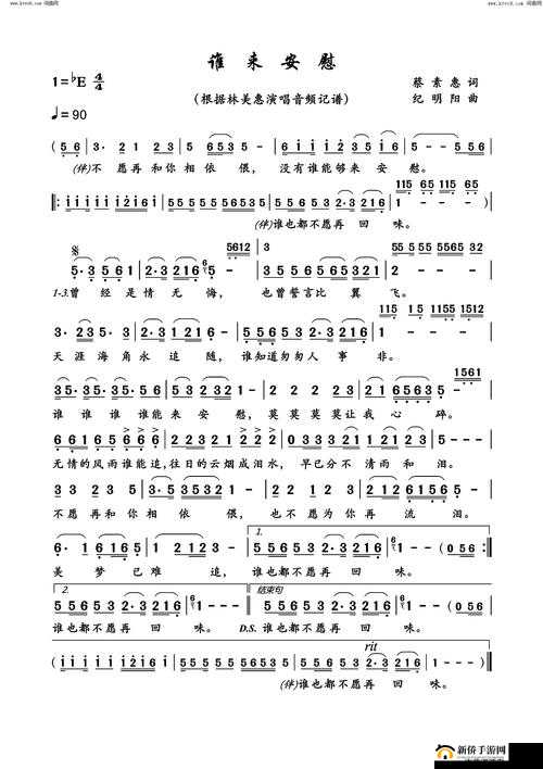 谁来安慰儿媳妇？家人该如何做