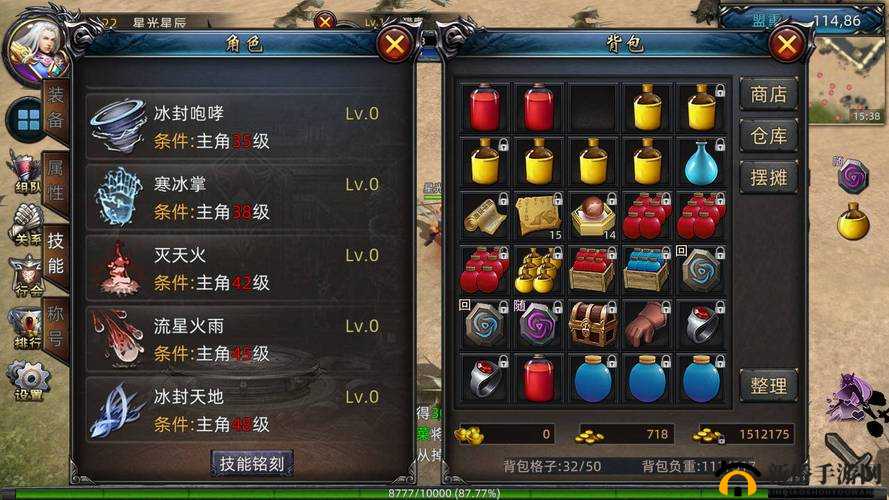 斩龙诀中法师职业的全方位深度玩法与实战技巧攻略