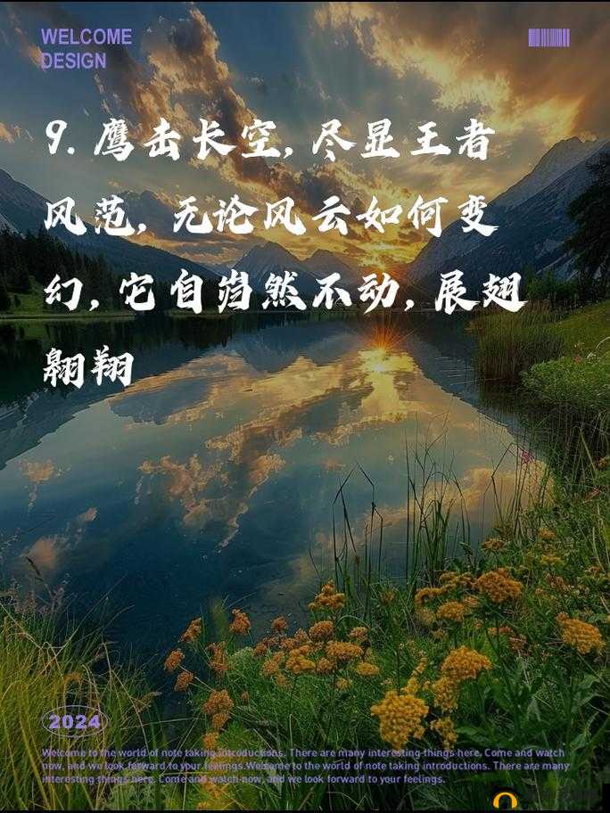绝色霸业中华天烈虎尽显非凡霸气王者之风