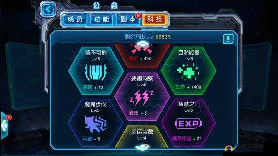 赛尔号超级英雄公会科技奥秘全解析