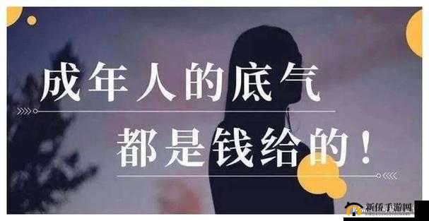 人前是爸爸背后是老公：两种身份的爱