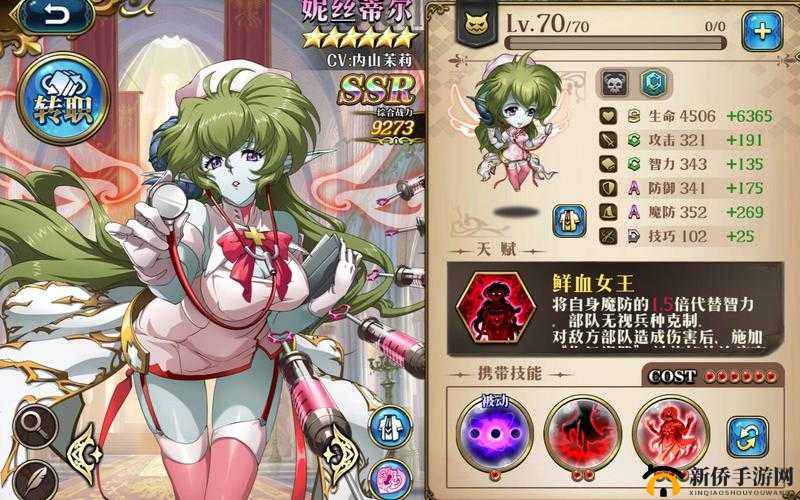 巅峰对决：超神战记的竞技场之战