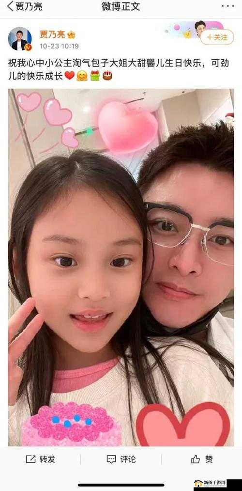 父亲有力挺送女儿：一路平安，展翅高飞