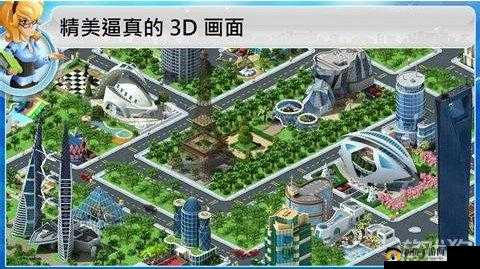玩转大都市 Megapolis 手游：高分技巧与新手攻略全解析