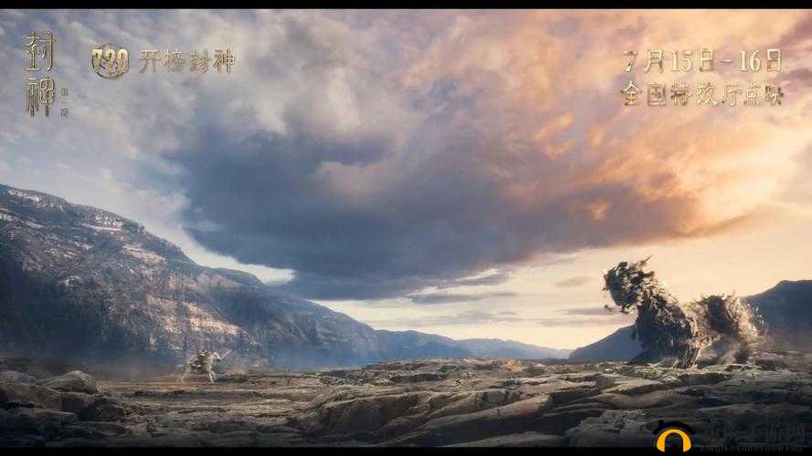 封神纪元伴侣系统攻略：提升亲密度的终极指南