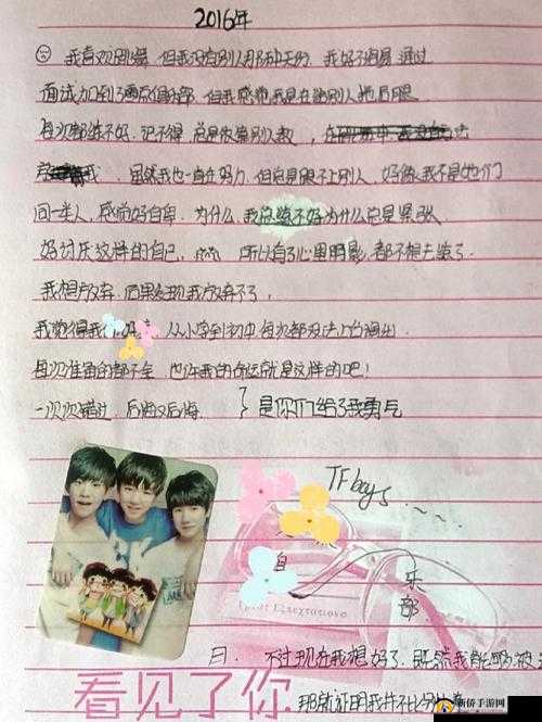 从抗拒到接受：新体验的成长历程