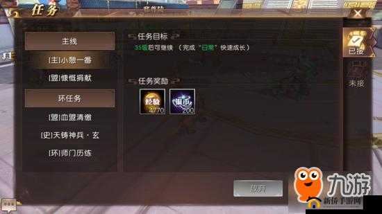 轩辕传奇新手必备攻略资料全知晓