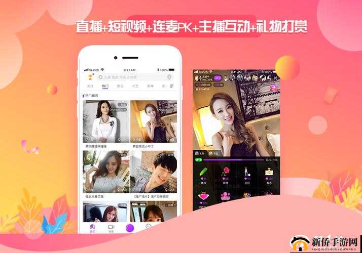 成品视频直播软件推荐：哪个好用？