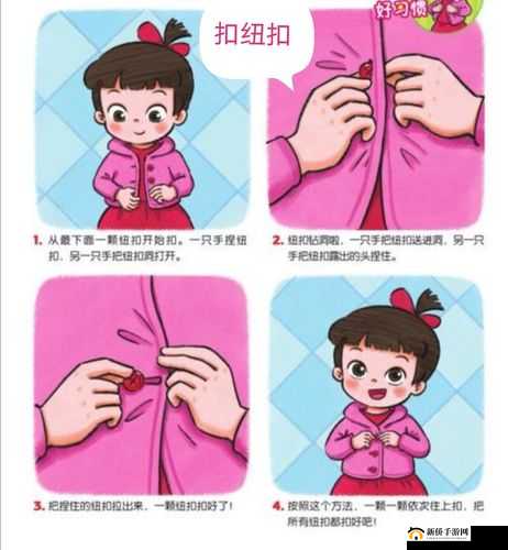 扣那里的手势图 100 个：独特魅力展示