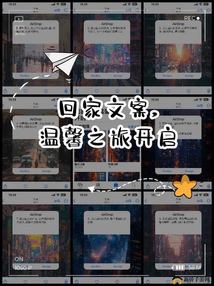 one 一个回家版：温馨回家之旅