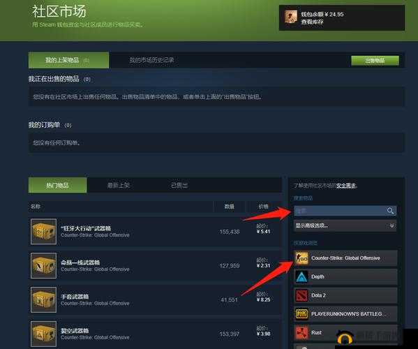 俄罗斯卖csgo的网站免费进入-绝佳选择