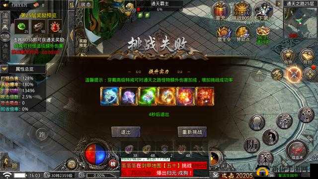 菜鸟到大侠的进击之路 武缘新手升级攻略全解析