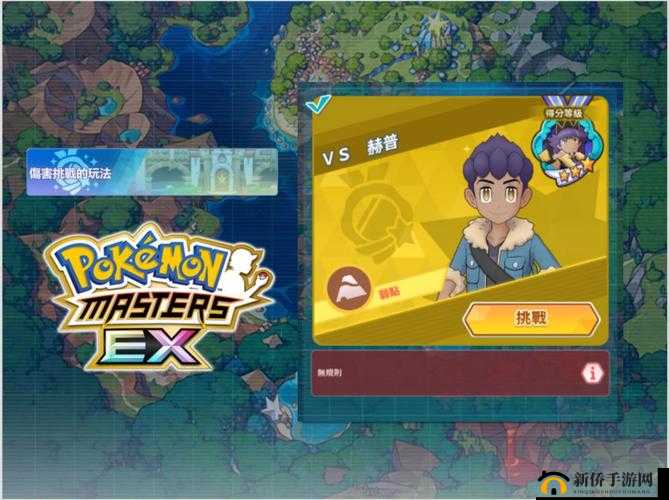 《全民砰砰砰》宠物宝典：温妮的魅力属性全解析