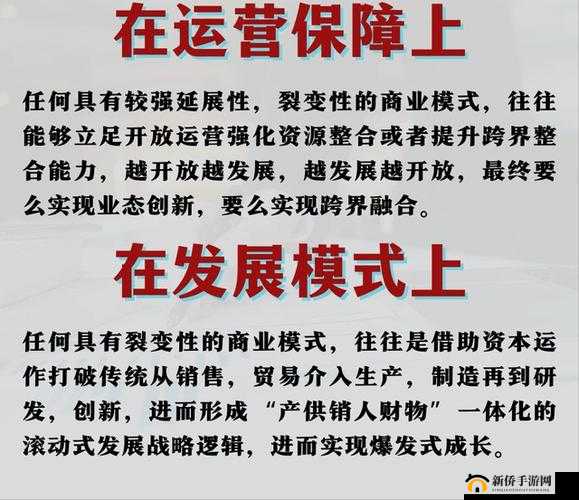 多人轮换：打破常规的创新模式