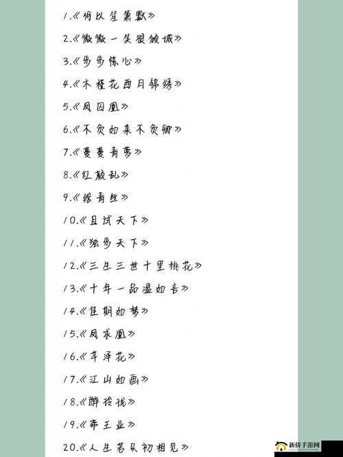 孽缘小说一家乱炖：禁忌之恋的沉沦