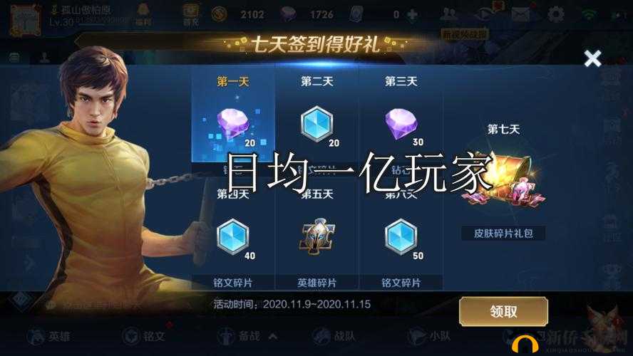 侠客行竞技场致胜秘籍 助你称霸赛场登顶荣耀巅峰