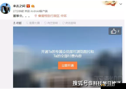 yw3119 到哪去了：成人网站无法访问