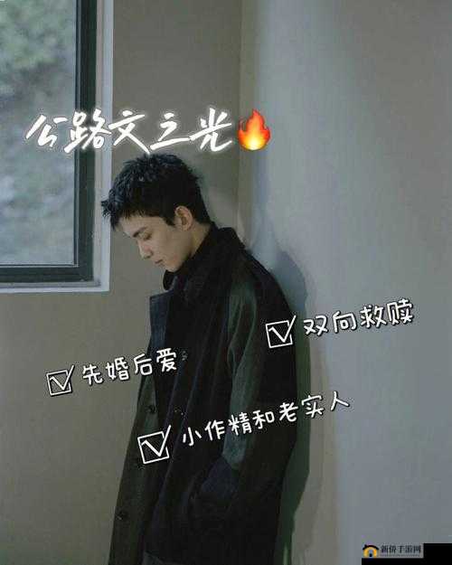 消防糙汉与江怡的奇妙碰撞