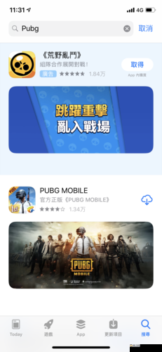 国外 b 站刺激战场直播 app 下载：如何获取与使用