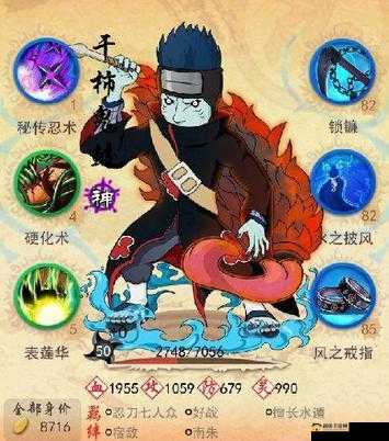 忍将忍术触发机率全面排行 谁能登顶触发机率巅峰