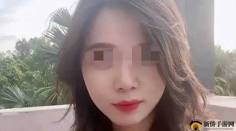 # 女子与已婚公职人员出轨视频泄露事件