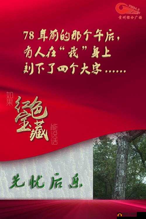 四川 BB 站：宝藏视频集中营