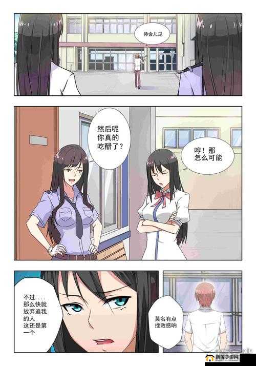 锵锵锵锵锵免费完整观看漫画：精彩等你