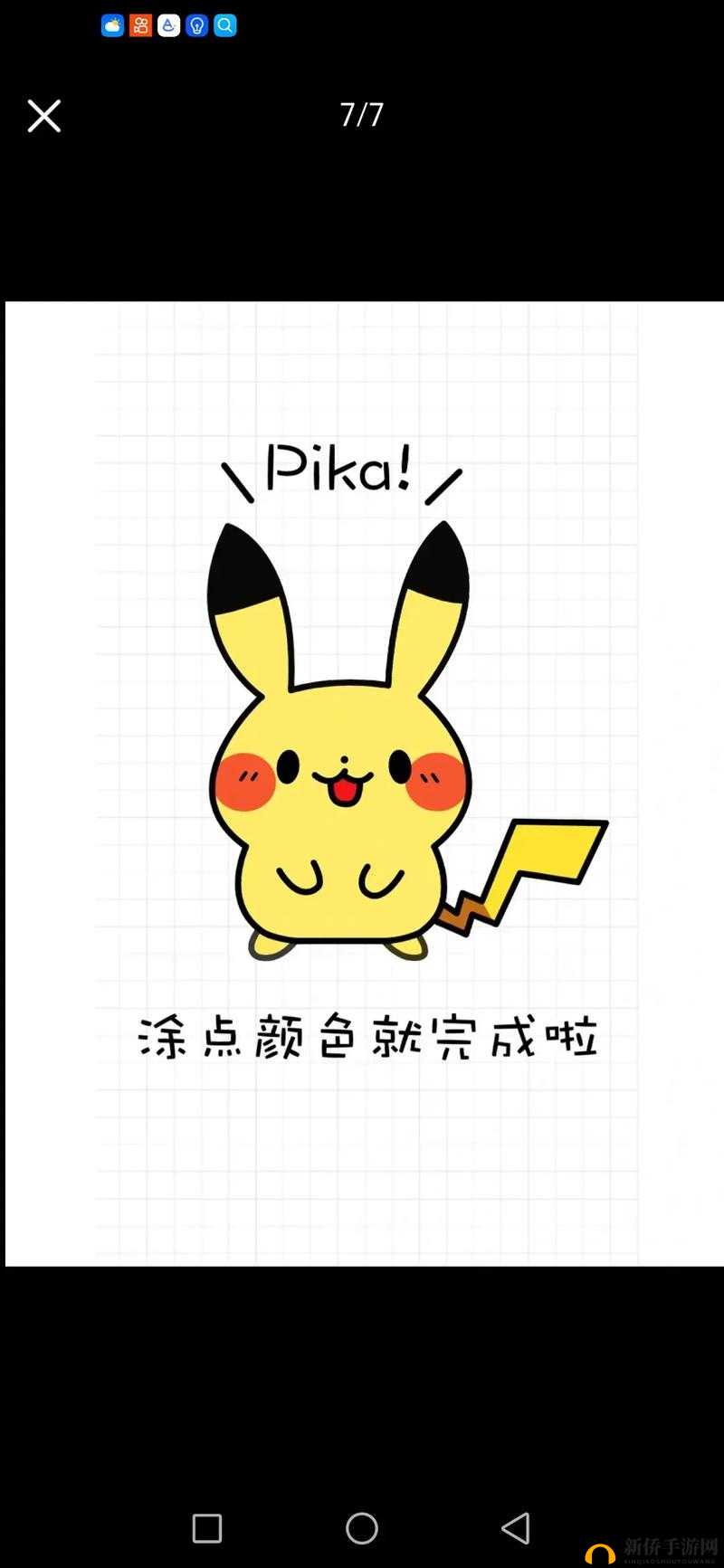 皮卡丘萌萌哒 中级玩家战力飙升的高效提升秘籍指南