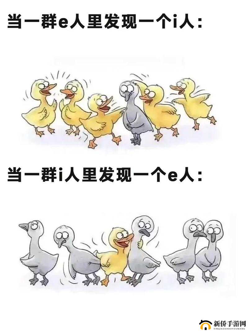 i 和 e 有什么区别：它们的特性解析