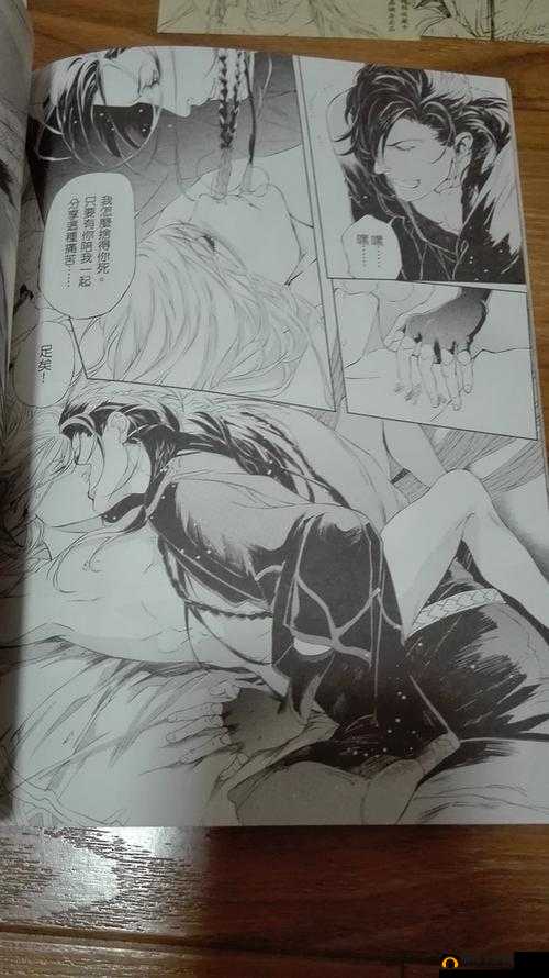 师徒 1v2 金银花：激情对战之旅