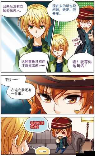 Omega 教养所地下室：黑暗中的秘密世界