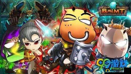 《我叫MT4：最强辅助之哪个奶妈更厉害？》