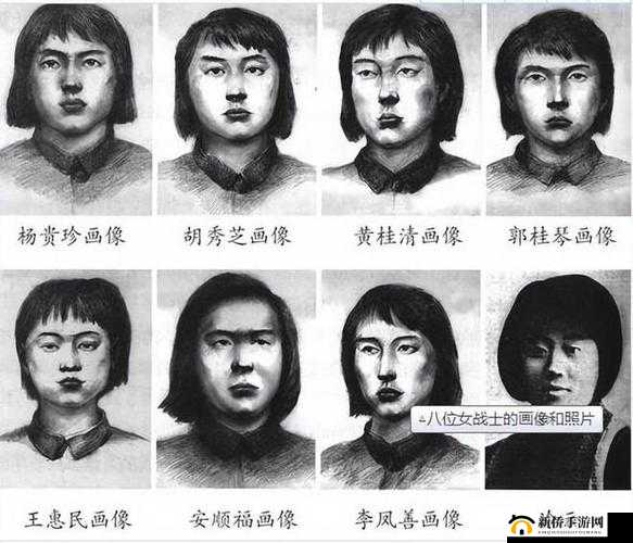 一杆大枪三女角色：她们的故事