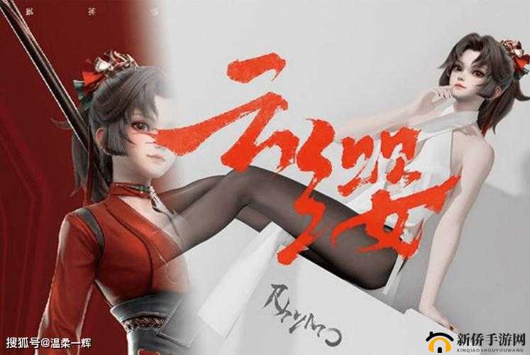 云樱红着脸流眼泪：背后的故事